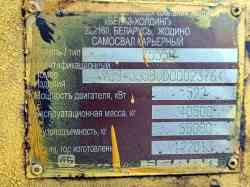 561 КБ