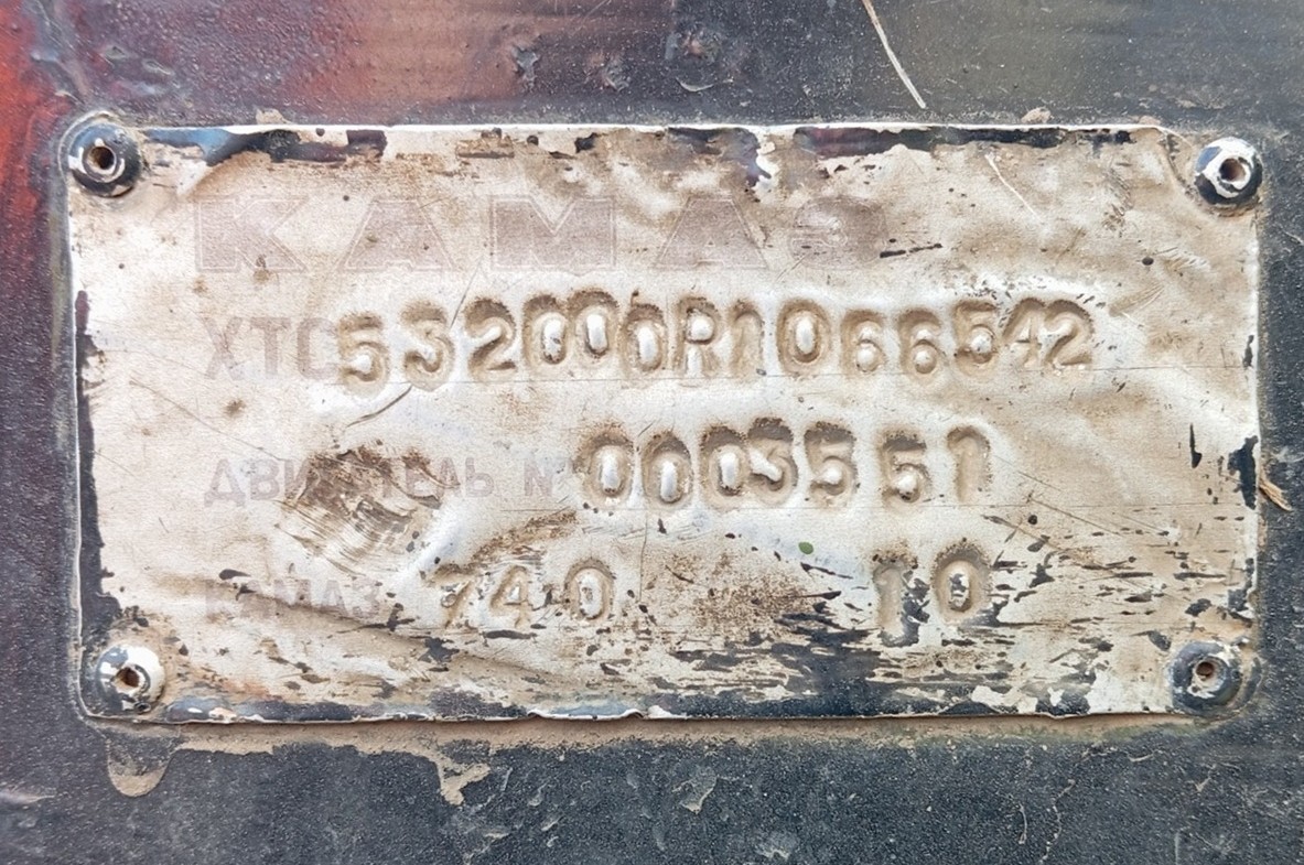 Тульская область, № К 581 ВН 71 — КамАЗ-5320