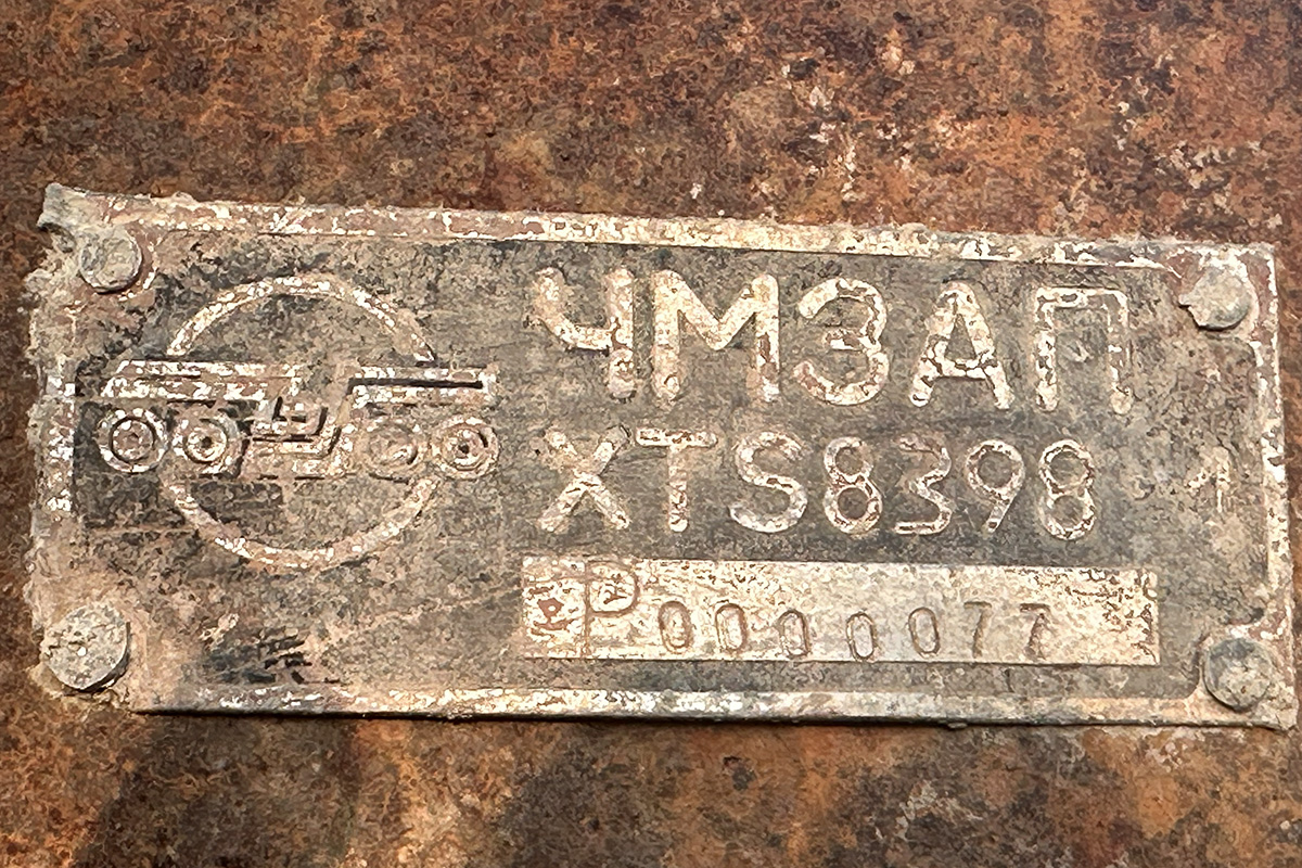 Саха (Якутия), № 4820 РВ 14 — ЧМЗАП (общая модель)