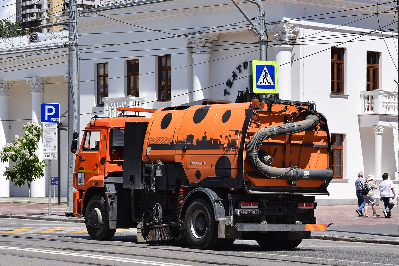 Волгоградская область, № Н 331 КВ 134 — КамАЗ-53605-50