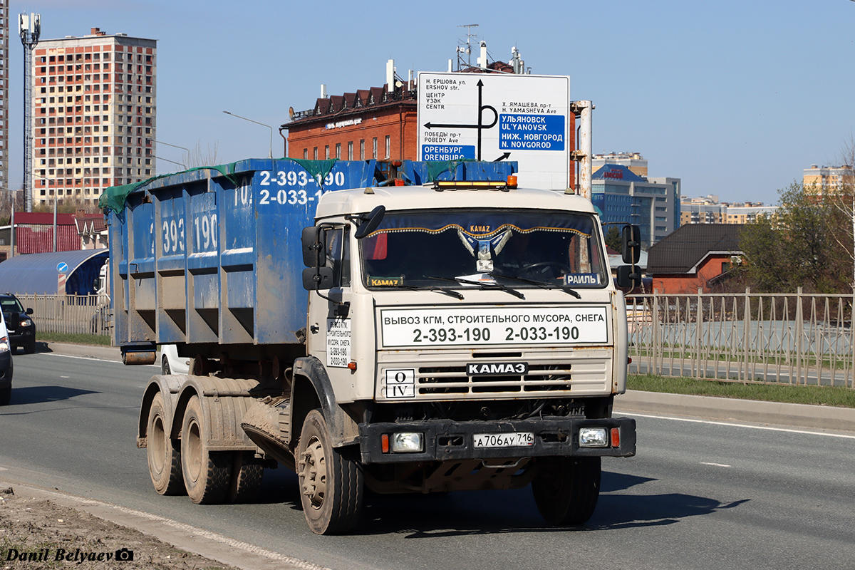 Татарстан, № А 706 АУ 716 — КамАЗ-53229-15 [53229R]
