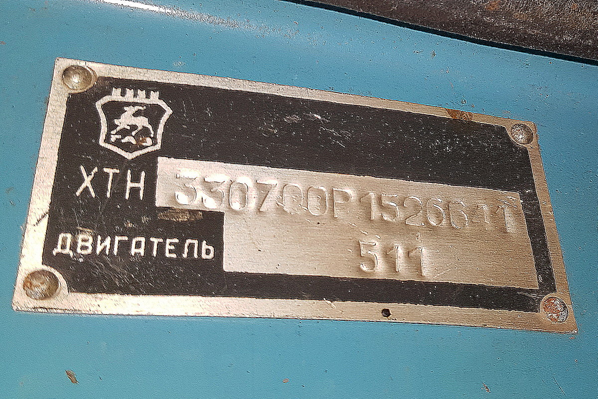 Томская область, № А 330 СУ 70 — ГАЗ-3307