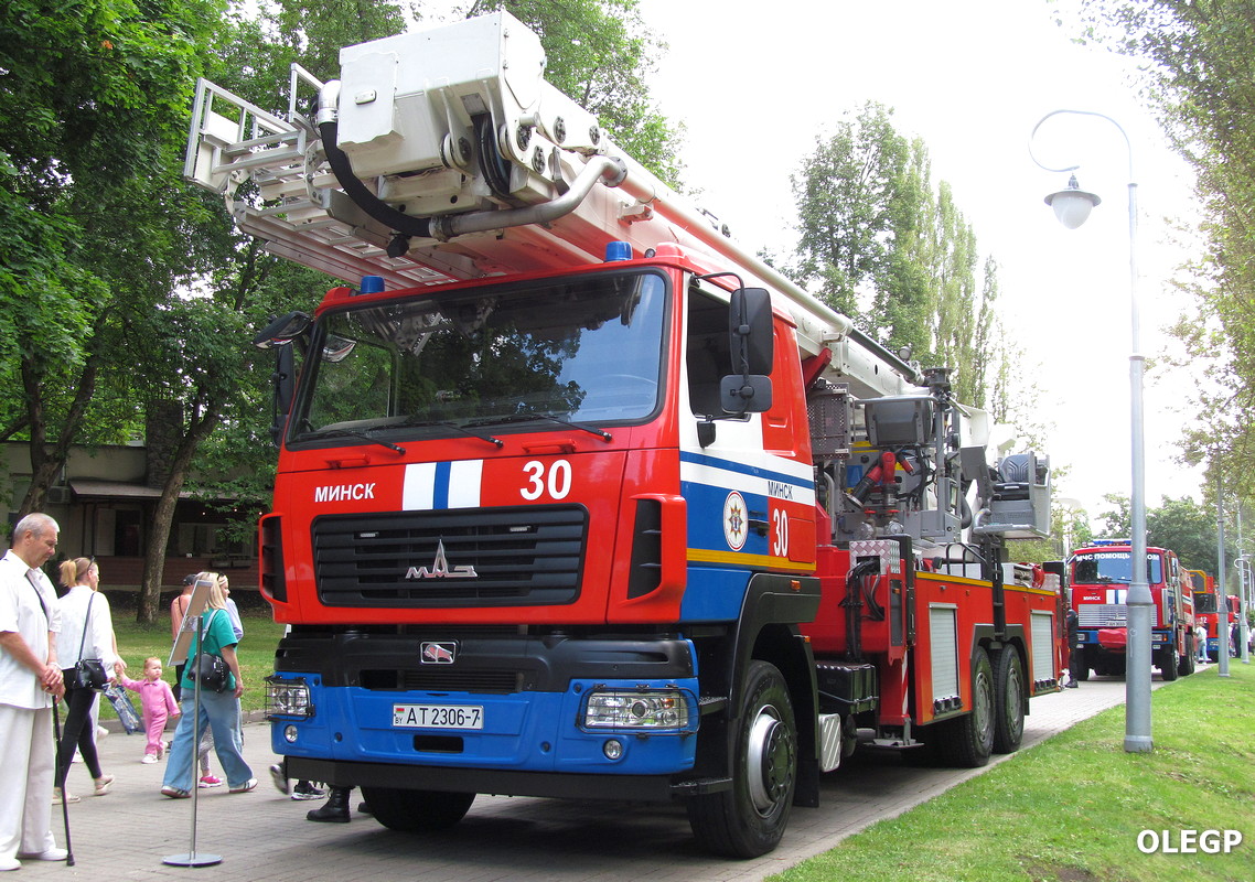 Минск, № АТ 2306-7 — МАЗ-6312C5