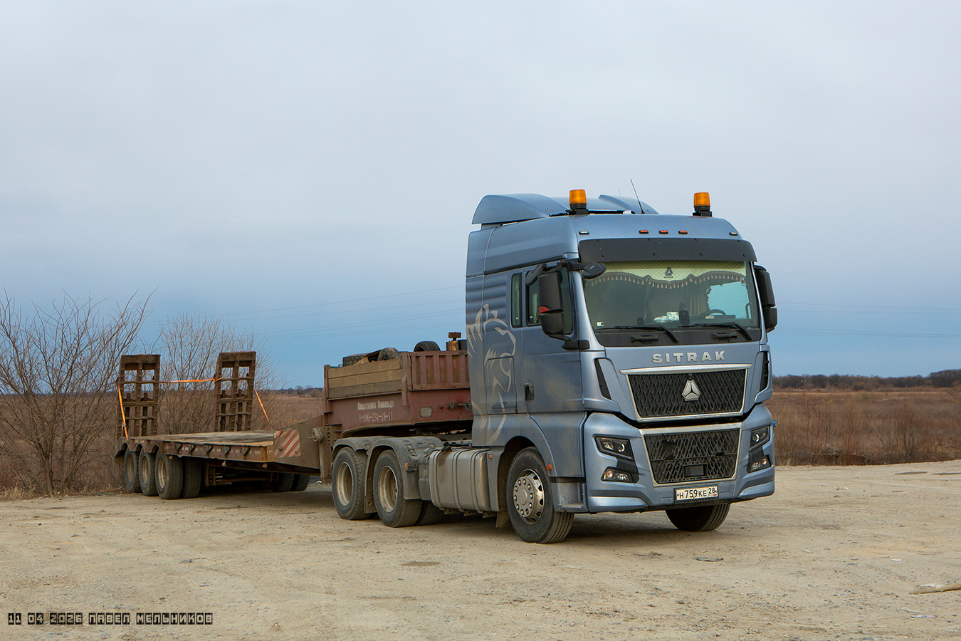 Амурская область, № Н 759 КЕ 28 — Sitrak C7H ZZ4256 MAX