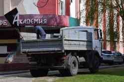 538 КБ
