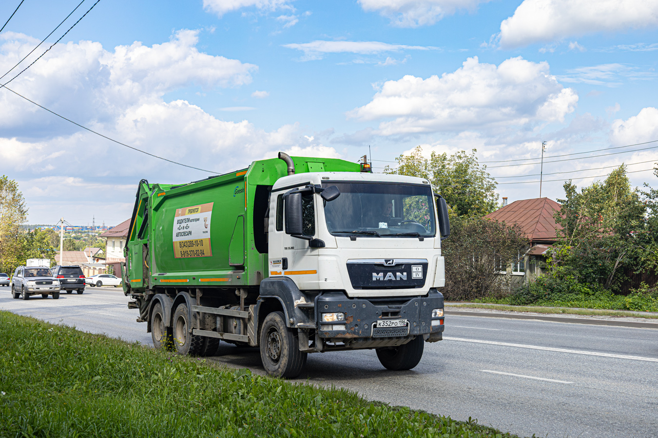 Свердловская область, № К 352 РО 196 — MAN TGS 33.360