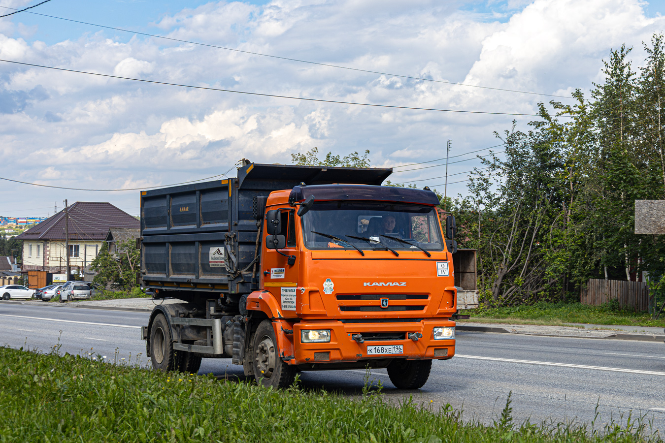 Свердловская область, № К 168 ХЕ 196 — КамАЗ-43253-G5(69)