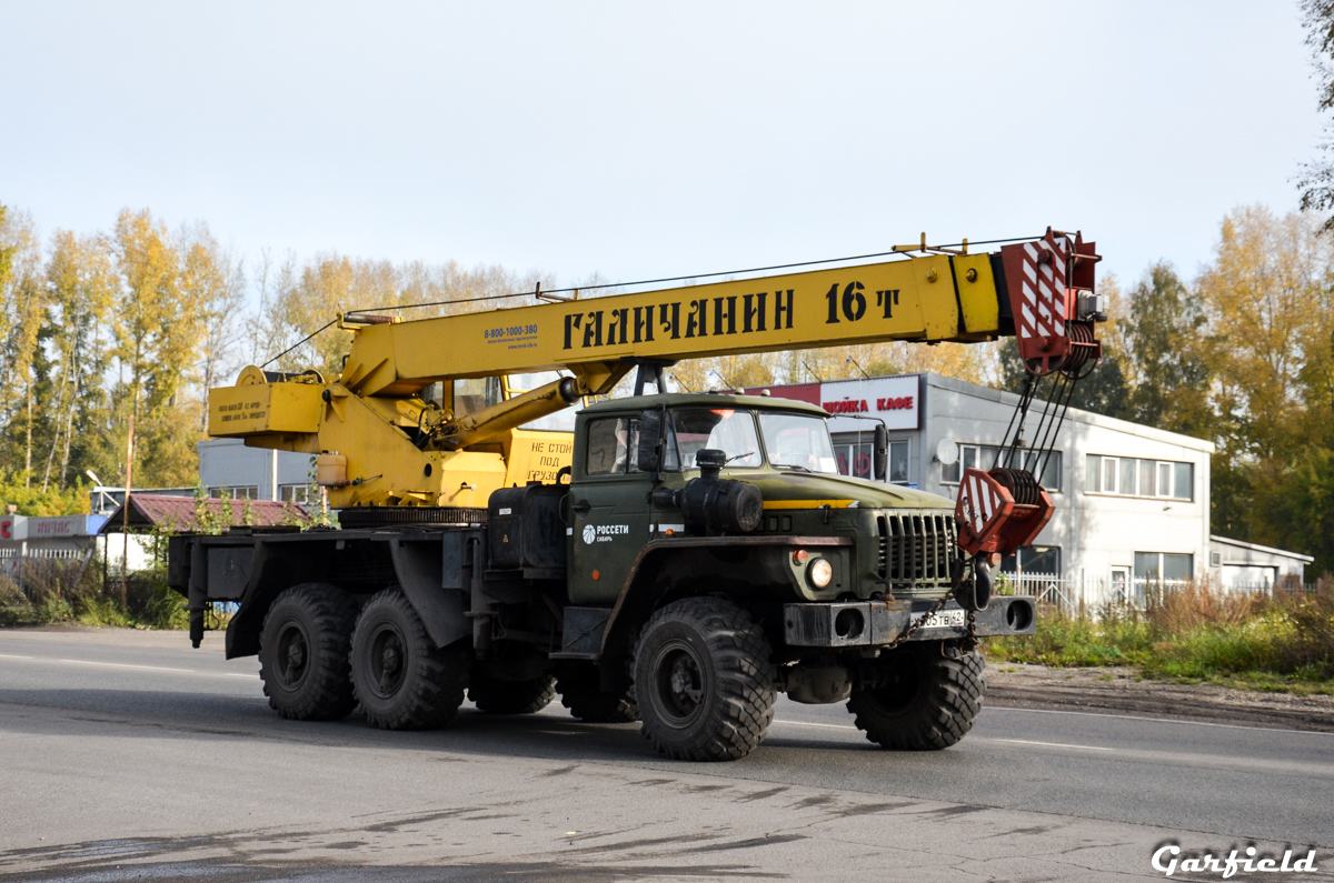 Кемеровская область, № Х 005 ТВ 42 — Урал-5557