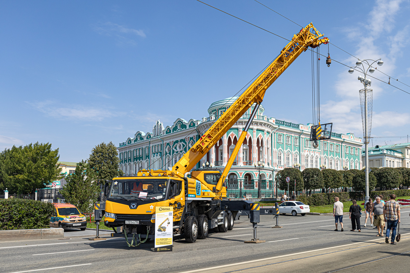 Свердловская область, № Т 731 УО 196 — XCMG (общая модель); Свердловская область — День строителя 2026