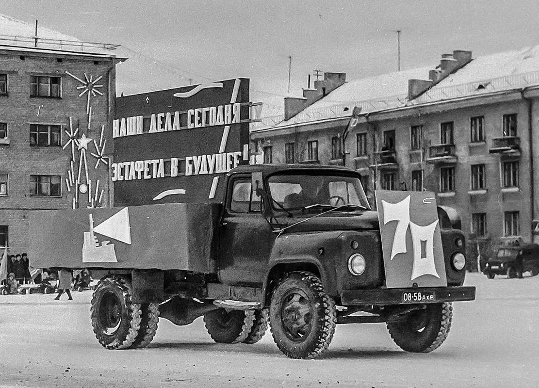 Архангельская область, № 08-58 АХР — ГАЗ-52-02; Исторические фотографии (до 2000 года) (Архангельская область)