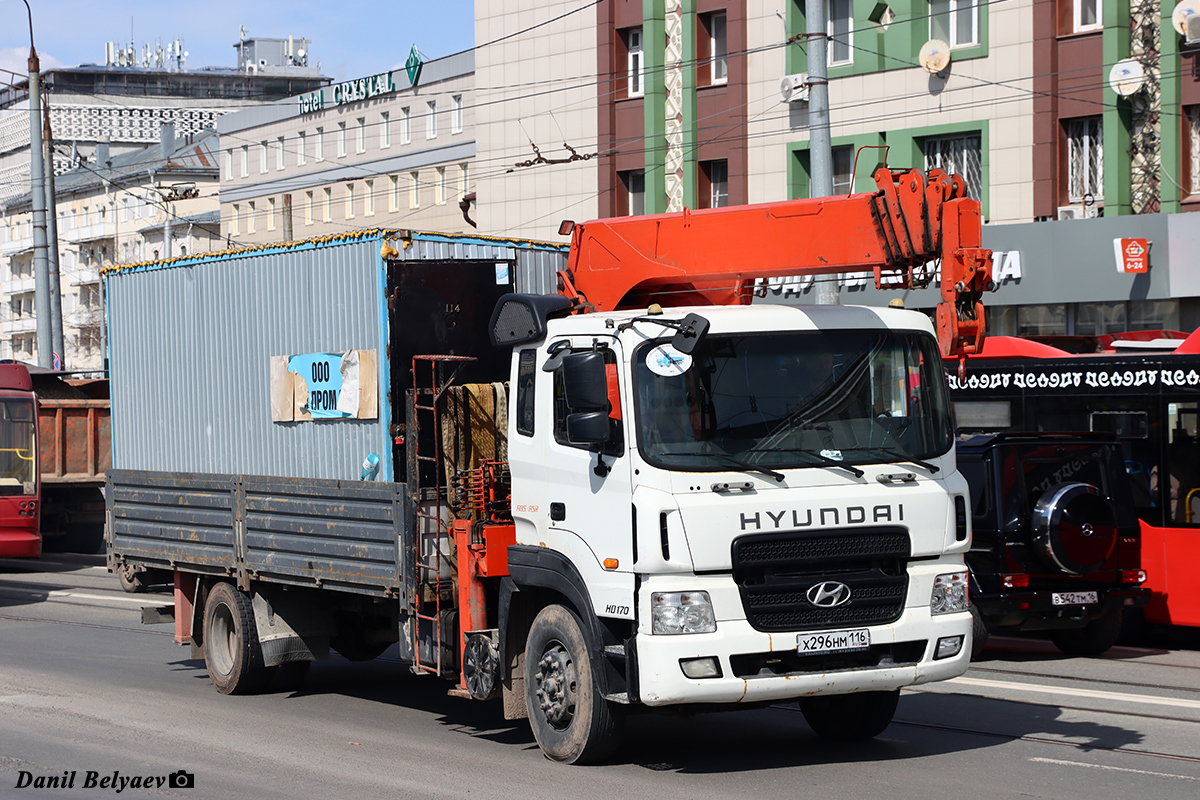Татарстан, № Х 296 НМ 116 — Hyundai HD170 [XWE]