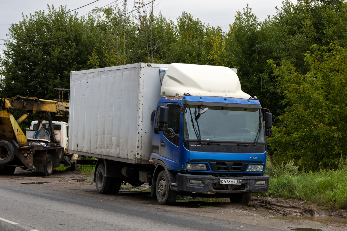 Вологодская область, № К 473 ОУ 35 — Foton Auman (общая модель)