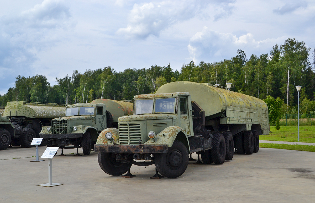 Московская область, № (50) Б/Н 0310 — ЯАЗ-210; Транспортные средства без номеров (Московская область)
