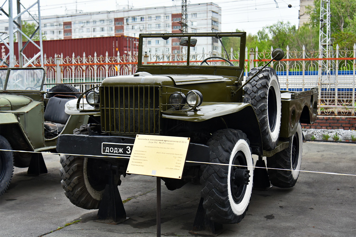 Новосибирская область, № (54) Б/Н 0025 — Dodge WC-51