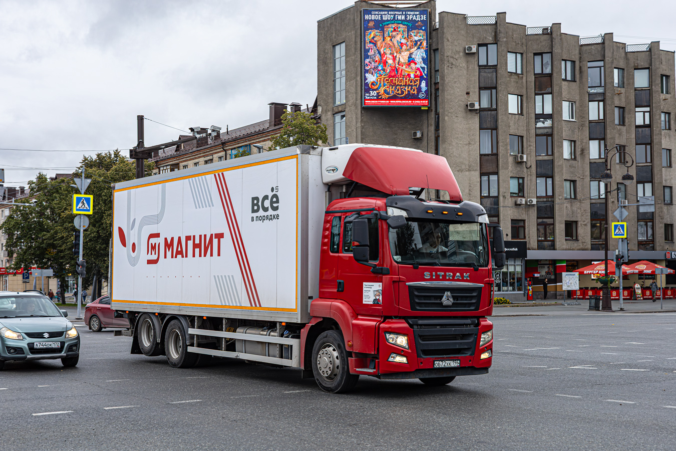 Тюменская область, № О 672 ХК 196 — Sitrak C7H ZZ1316