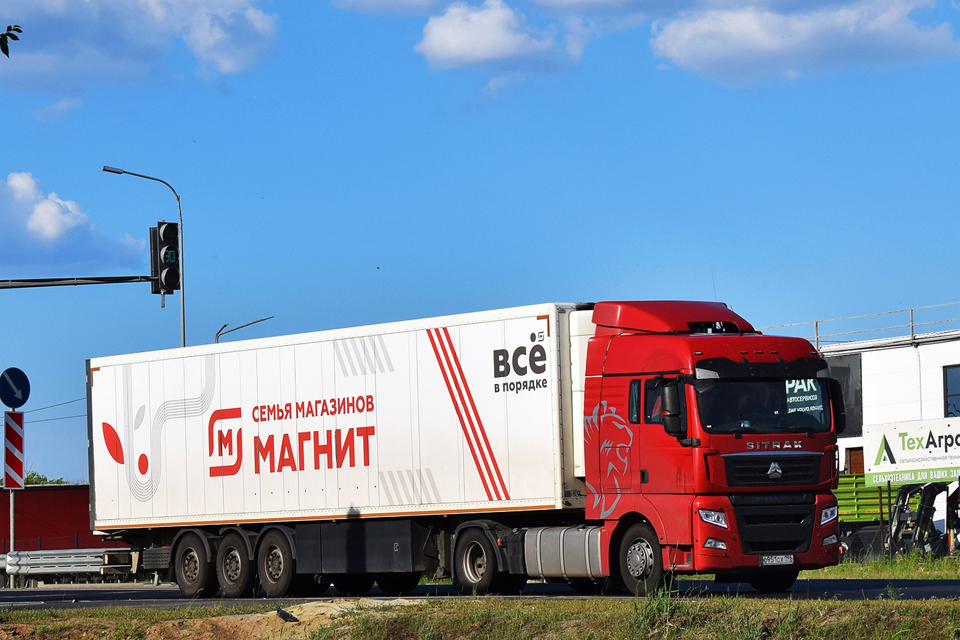 Волгоградская область, № О 951 СХ 196 — Sitrak C7H ZZ4186