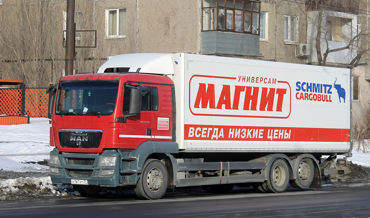 Оренбургская область, № Н 167 ХТ 37 — MAN TGS 26.350