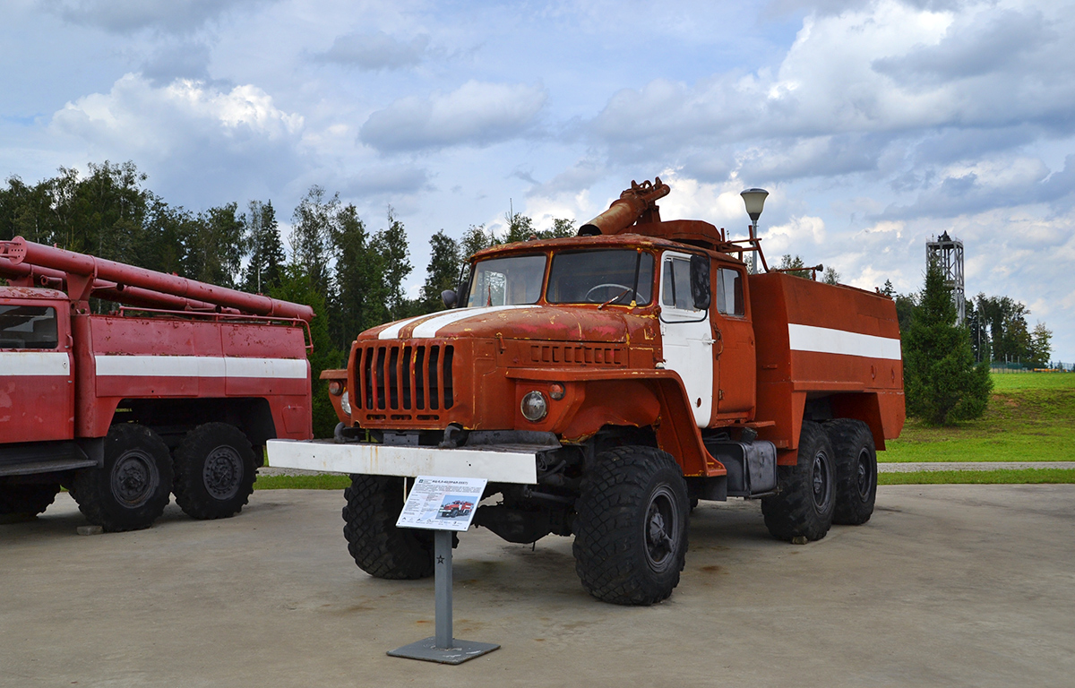 Московская область, № 1-52 — Урал-4320 / 5557 (общая модель); Транспортные средства без номеров (Московская область)