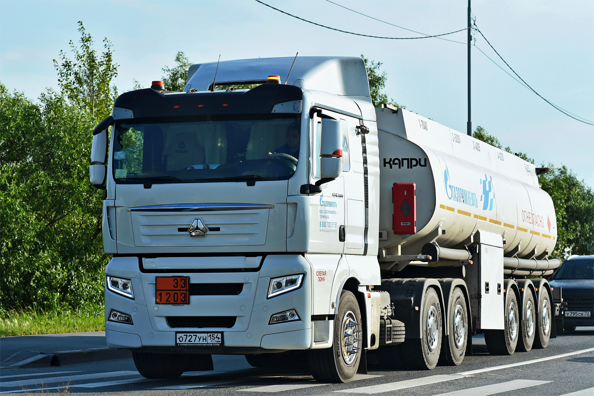 Новосибирская область, № О 727 УН 154 — Sitrak C7H ZZ4256