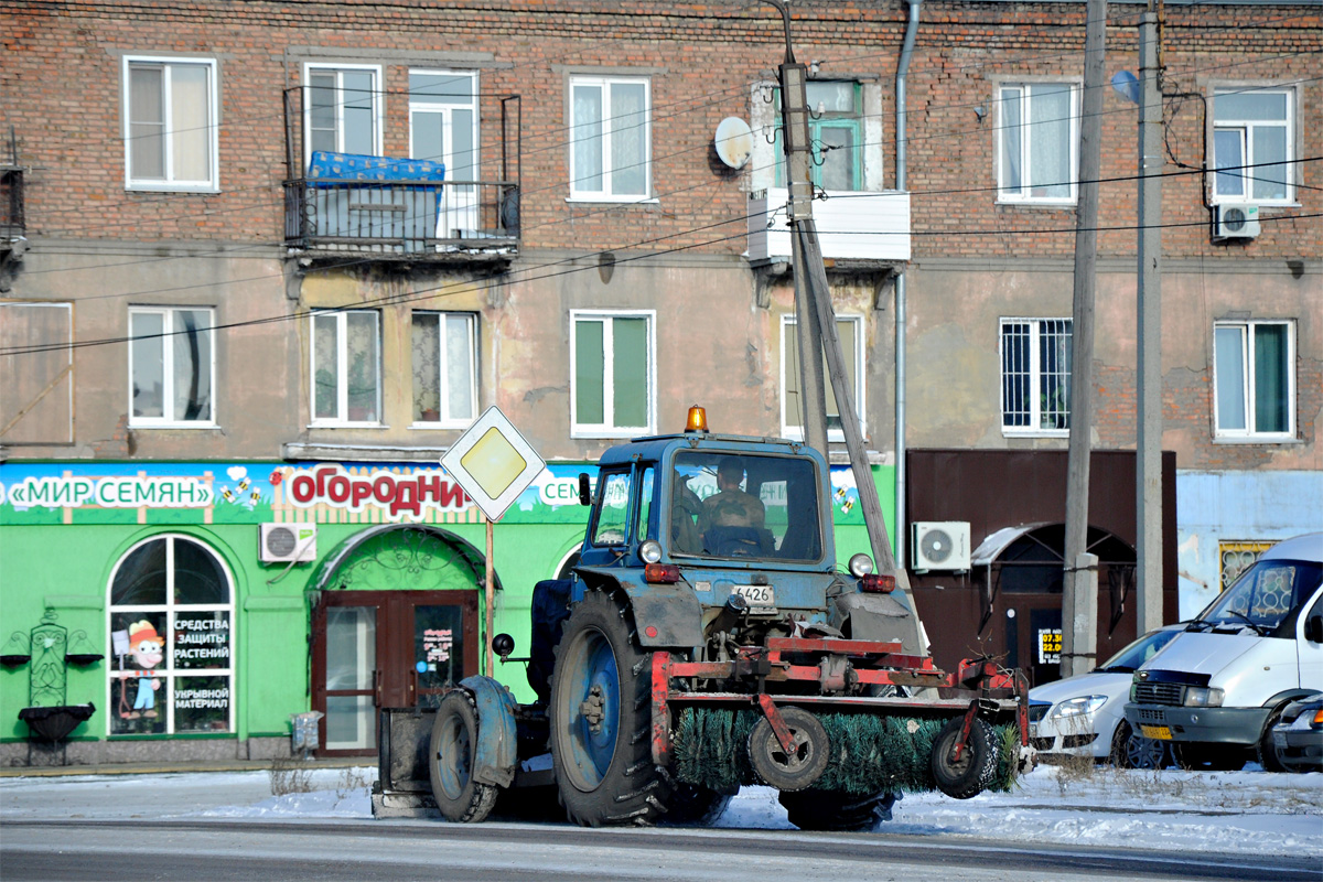 Алтайский край, № 6426 ** 22 — МТЗ-80; Алтайский край — Спецтехника с нечитаемыми на фото номерами