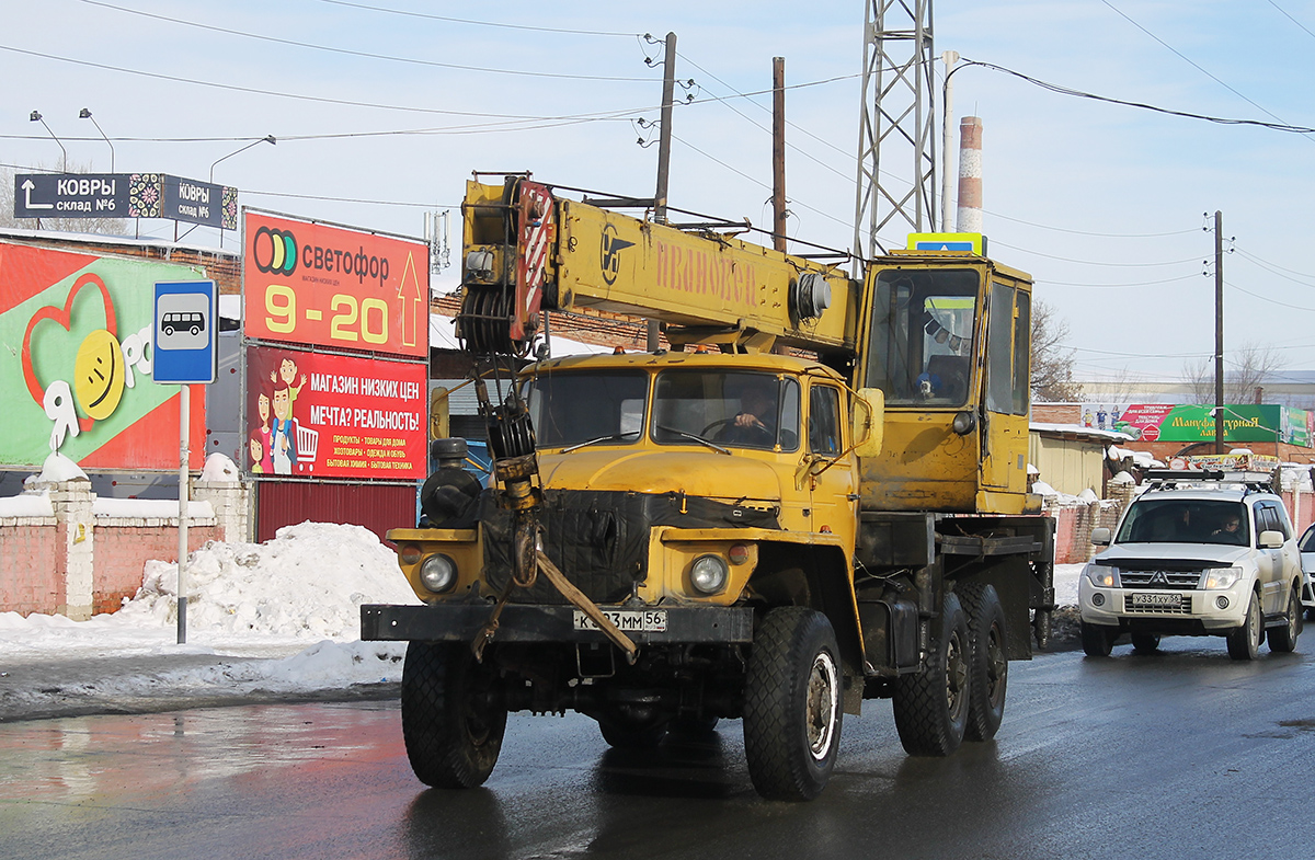 Оренбургская область, № К 393 ММ 56 — Урал-5557-10
