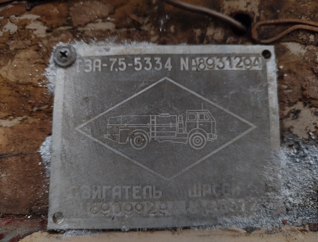 Свердловская область, № С 988 УТ 66 — МАЗ-5334