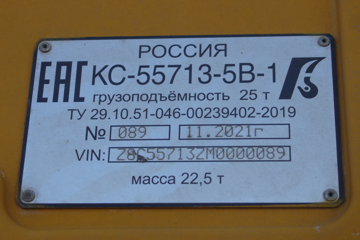 Ханты-Мансийский автоном.округ, № К 106 РЕ 186 — КамАЗ-43118-50