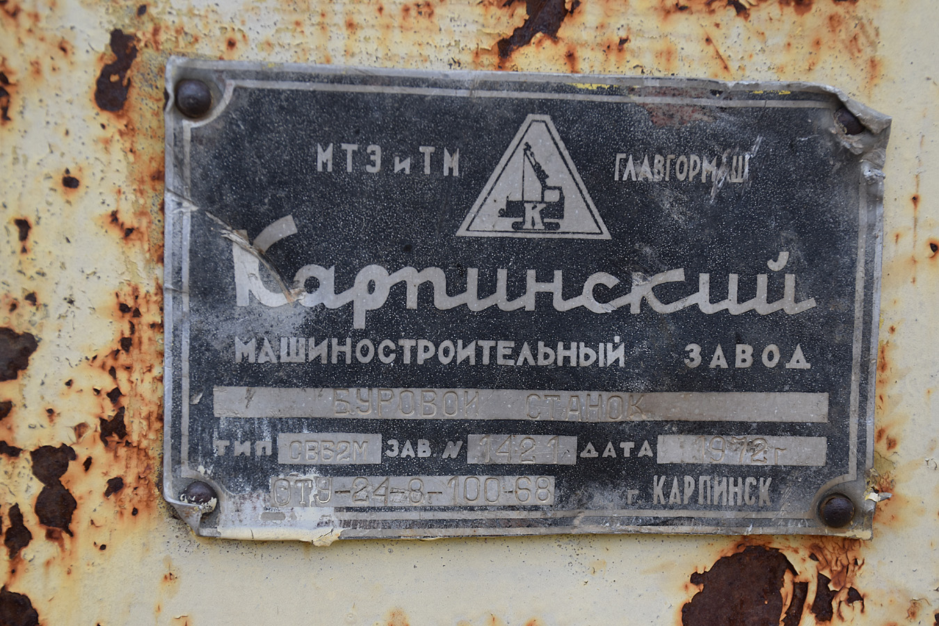 Рязанская область, № 1 —  Модель неизвестна
