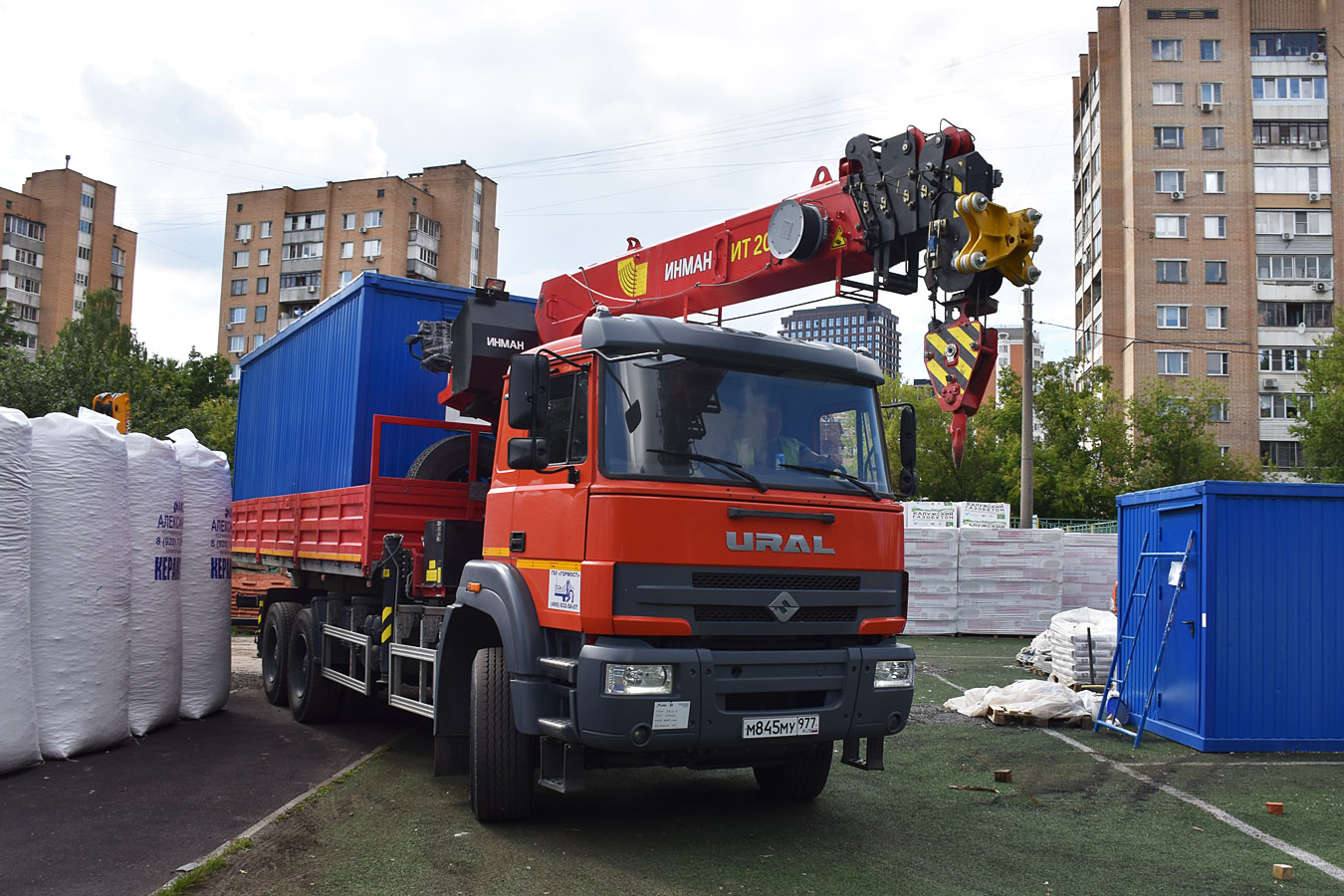 Москва, № М 845 МУ 977 — Урал (общая модель)