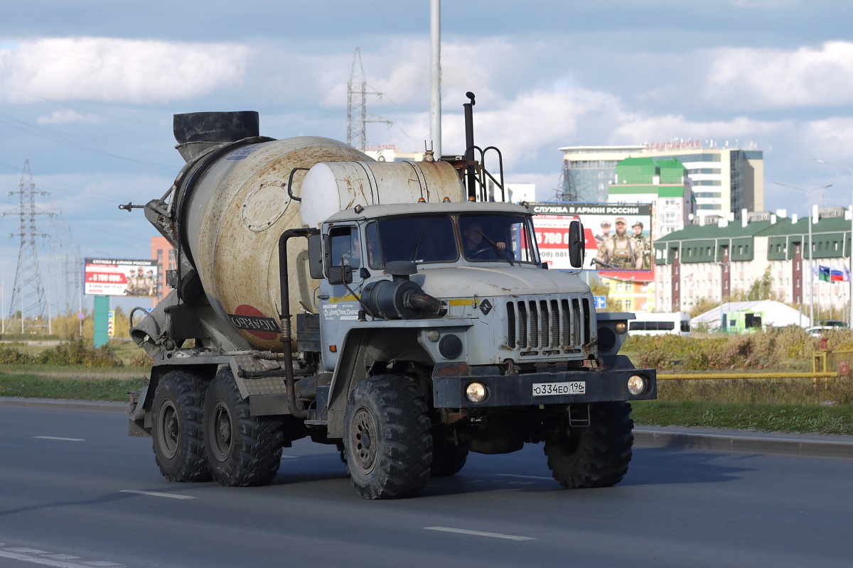 Ханты-Мансийский автоном.округ, № О 334 ЕО 196 — Урал-5557-40