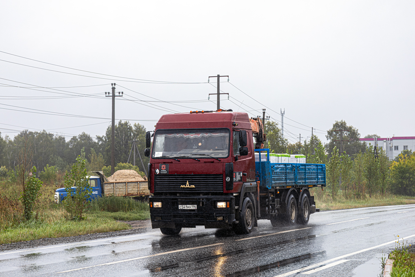 Свердловская область, № С 541 МУ 196 — МАЗ-6312A8