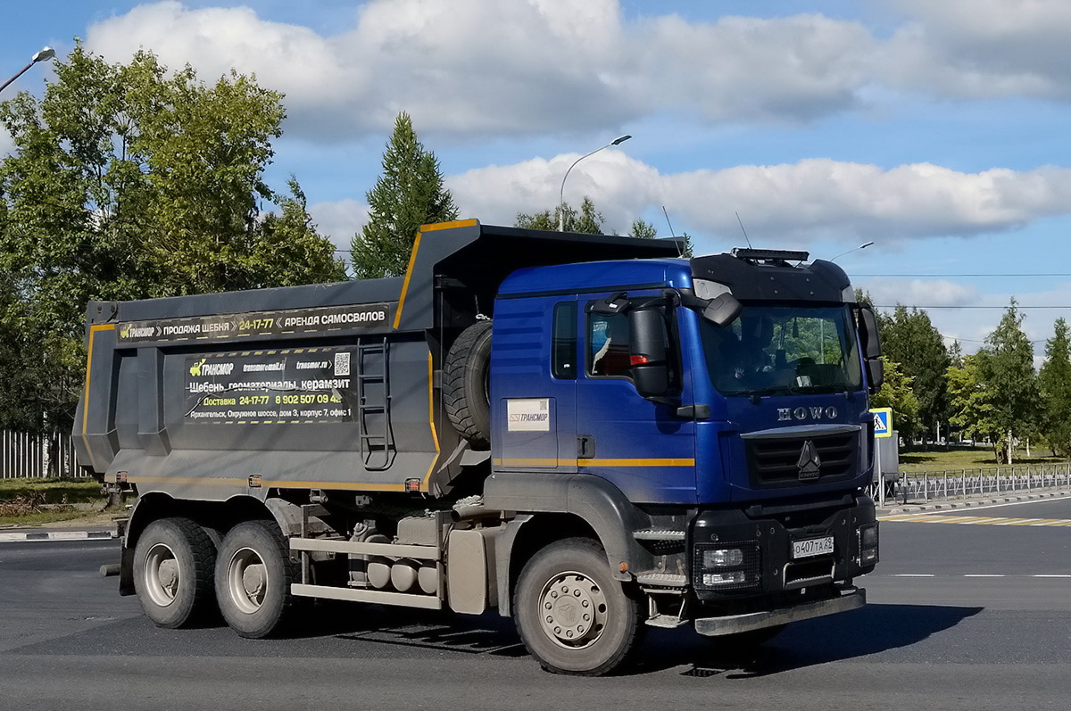 Архангельская область, № О 407 ТА 29 — Howo T5G ZZ3257