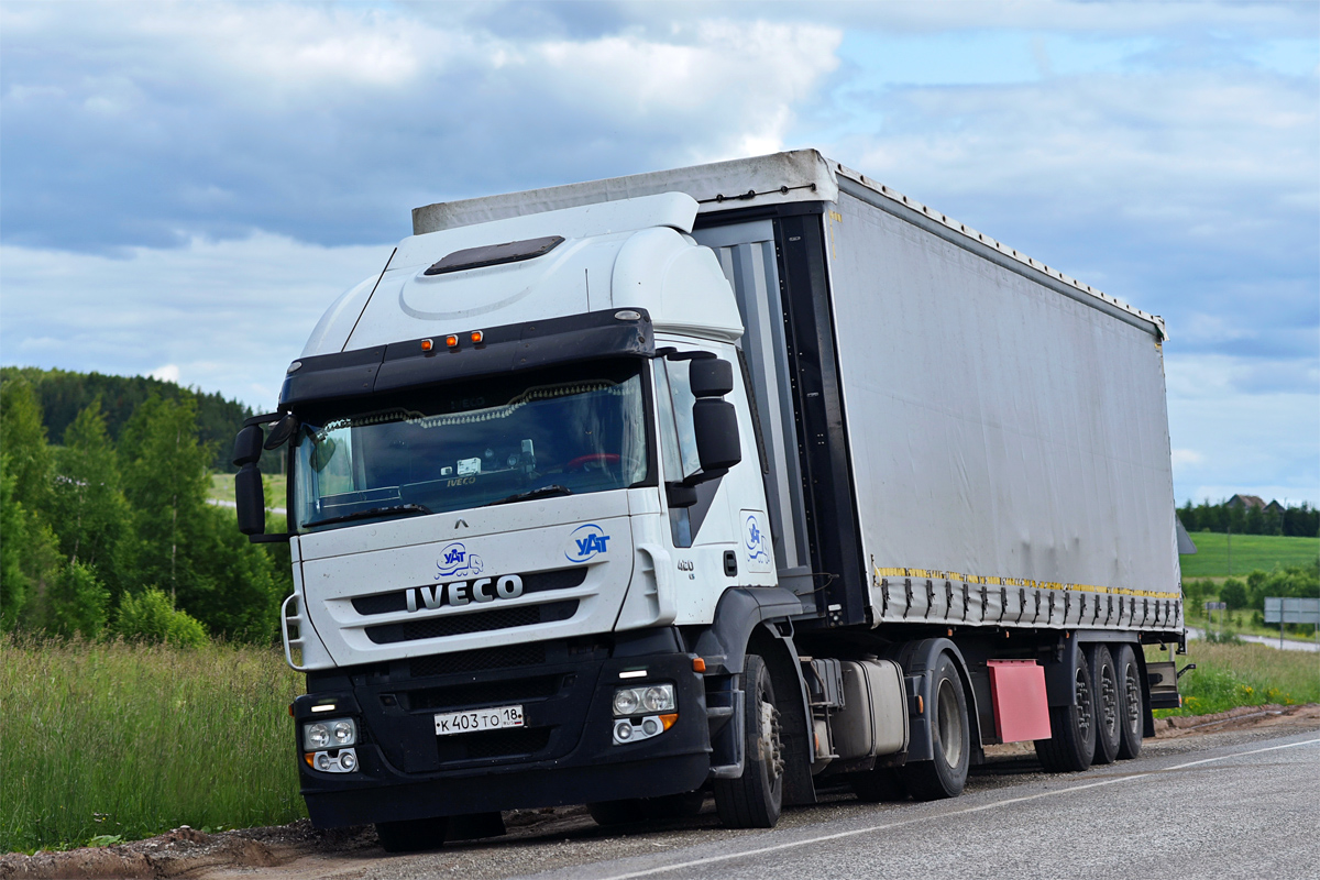 Удмуртия, № К 403 ТО 18 — IVECO Stralis ('2007) 420