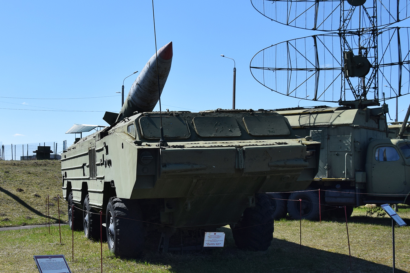 Минск, № (BY-7) Б/Н 0029 — БАЗ-5921; Транспортные средства без номеров (Минская область)