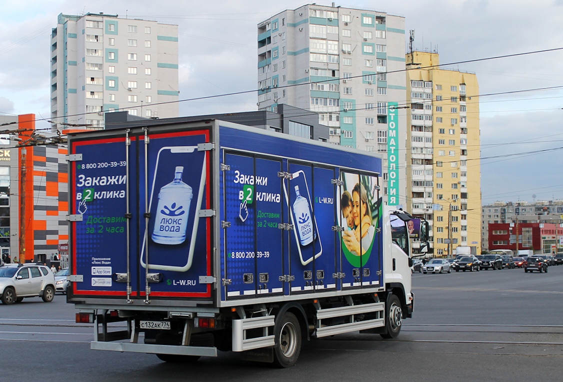 Челябинская область, № 132 — Isuzu Forward (общая модель)
