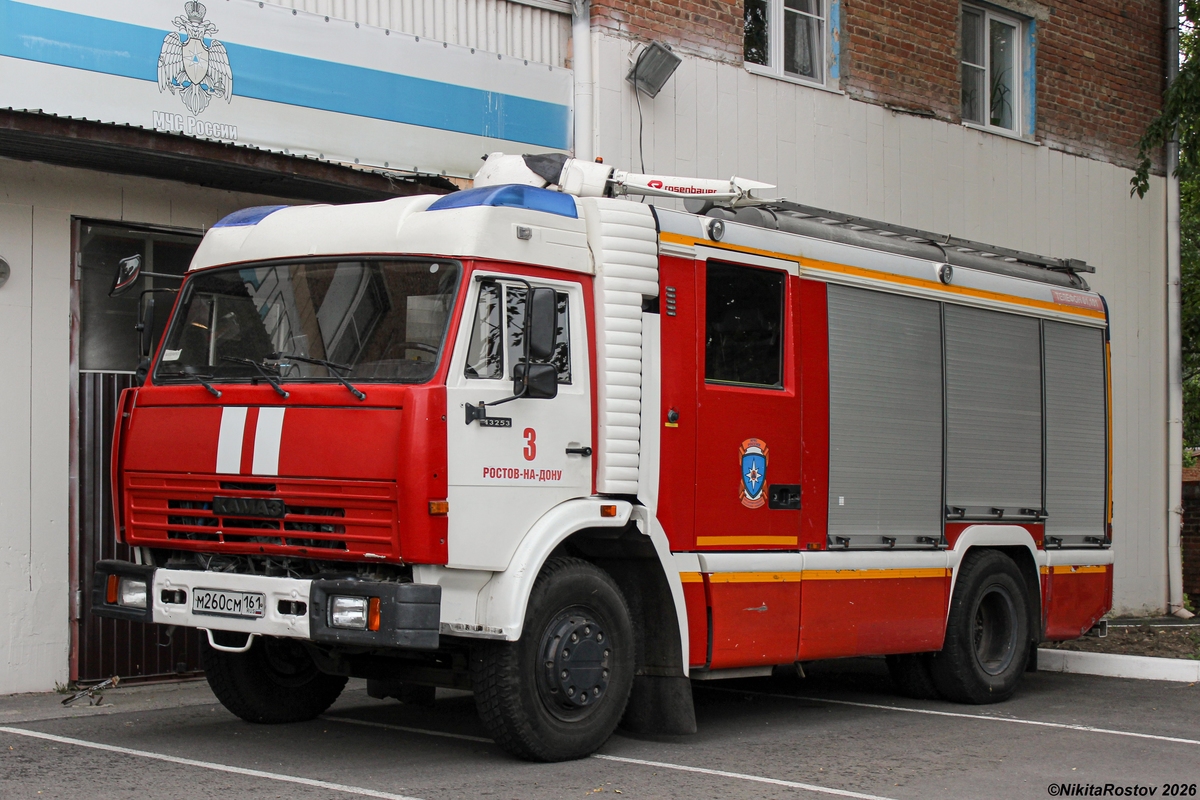 Ростовская область, № М 260 СМ 161 — КамАЗ-43253-A3(96)