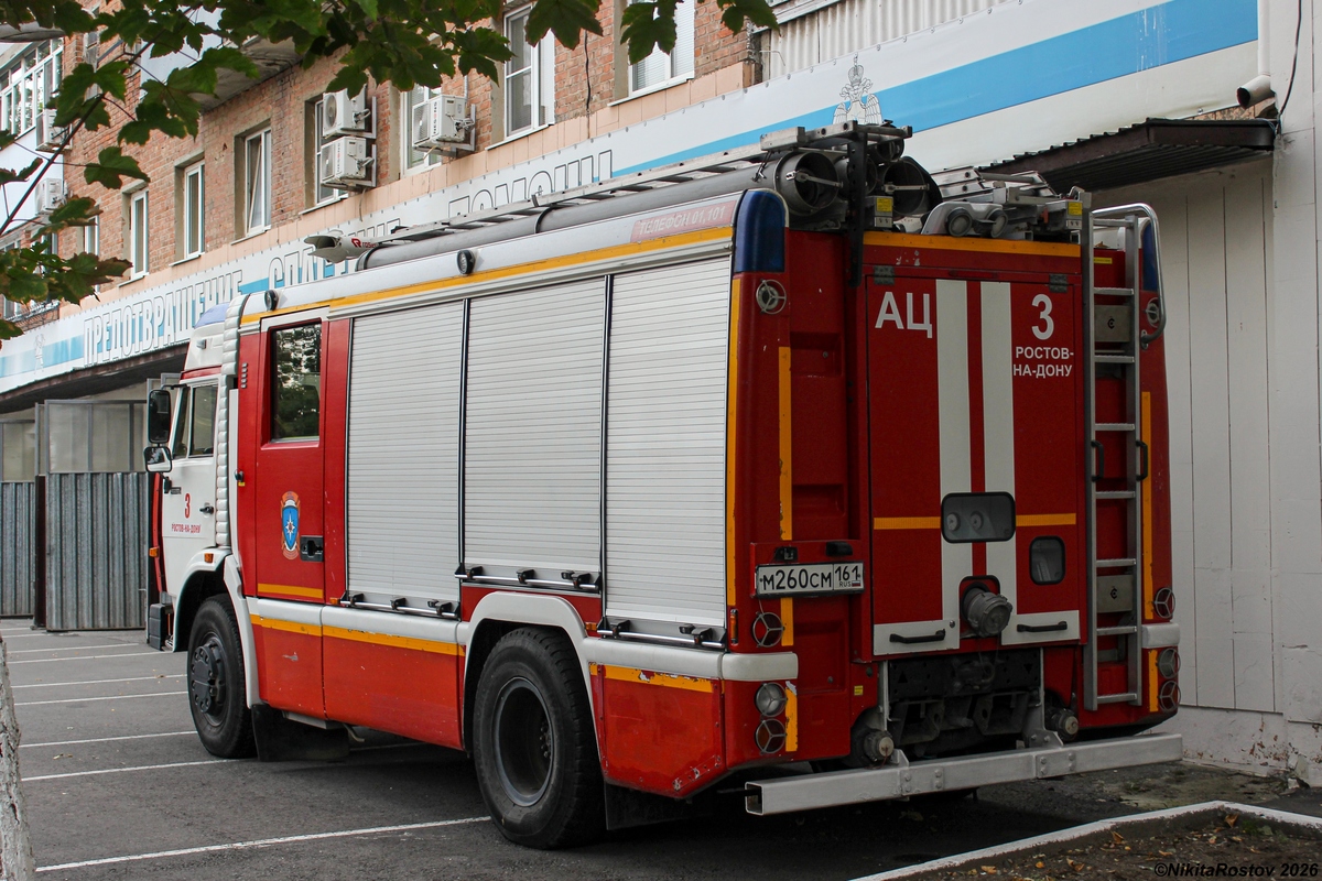 Ростовская область, № М 260 СМ 161 — КамАЗ-43253-A3(96)