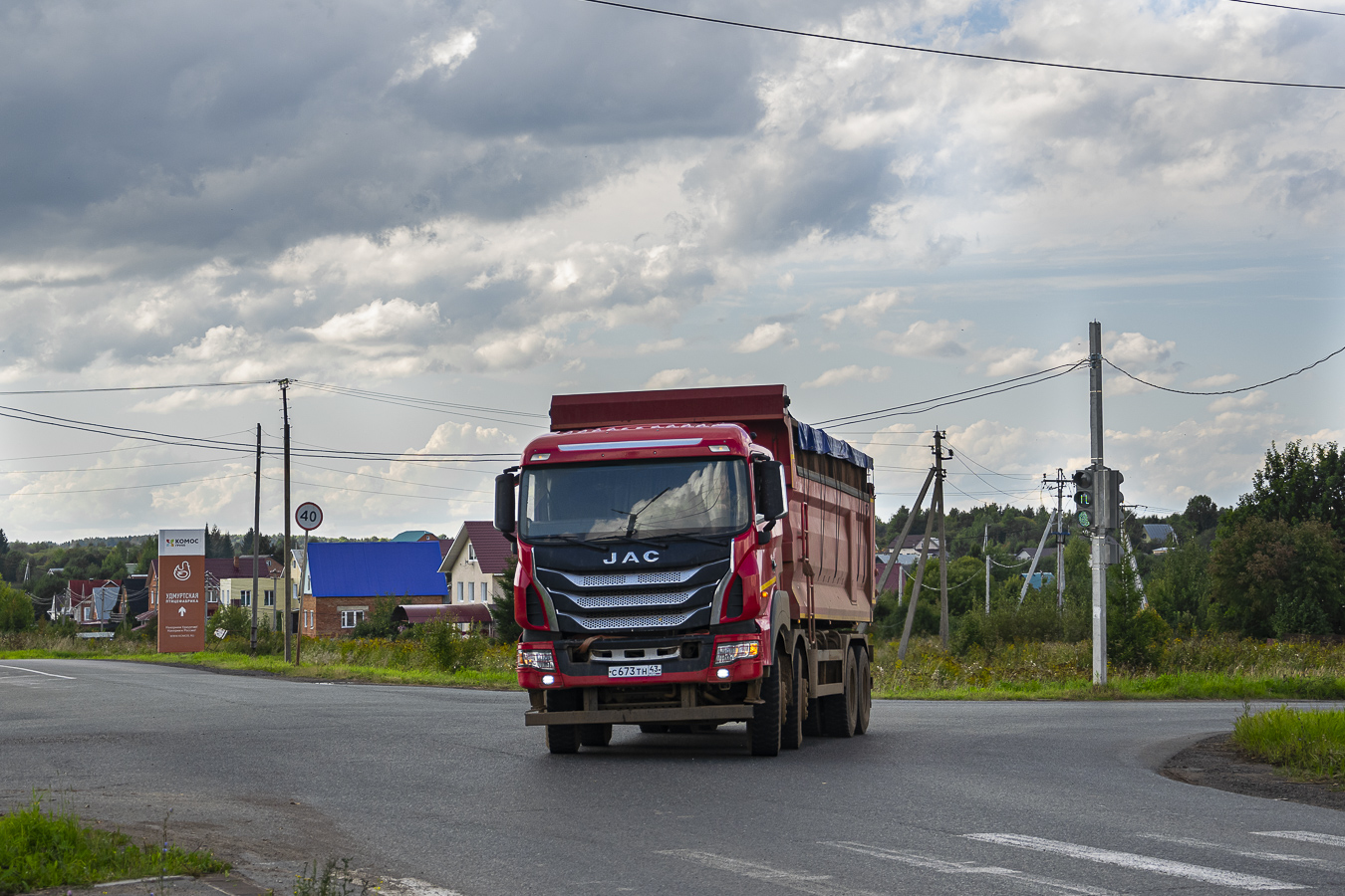 Кировская область, № С 673 ТН 43 — JAC N410