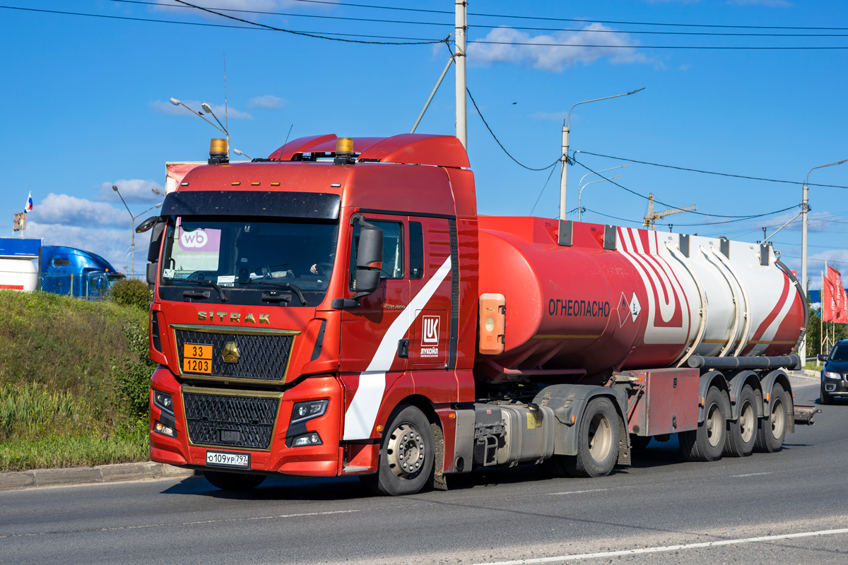 Москва, № О 109 УР 797 — Sitrak C7H ZZ4186 MAX