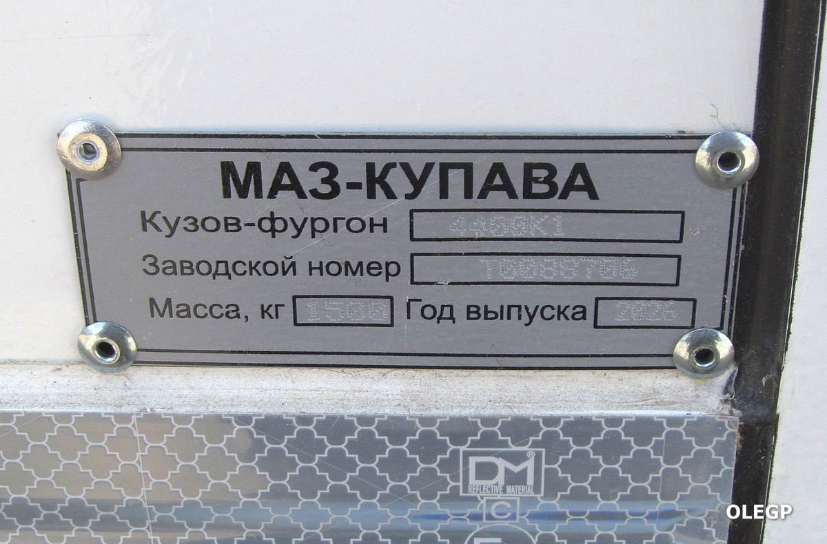 Минск, № (BY-7) Б/Н 0394 — МАЗ-4381EE