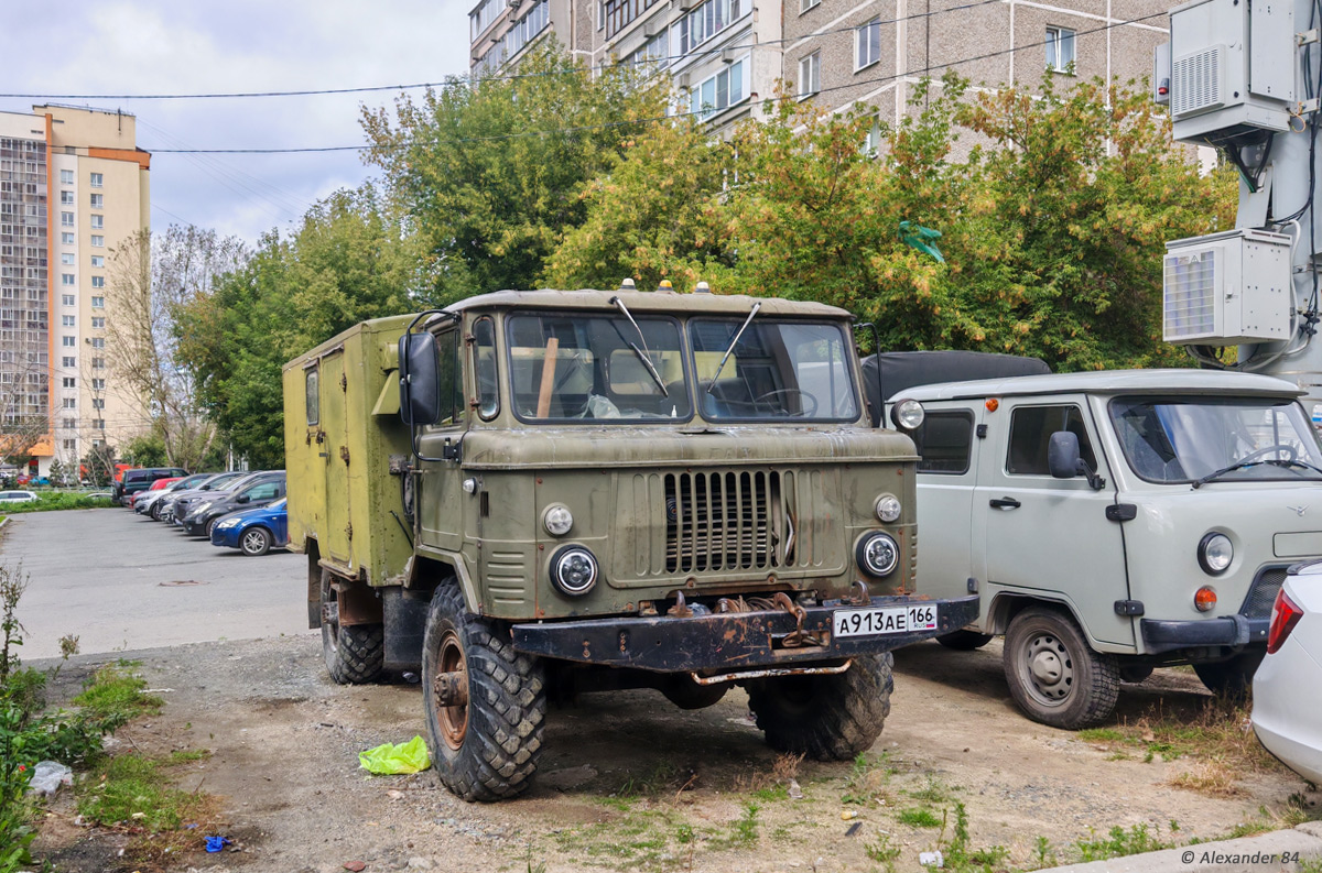 Свердловская область, № О 557 ЕХ 196 — ГАЗ-66-15