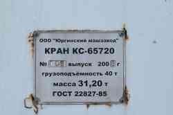 644 КБ