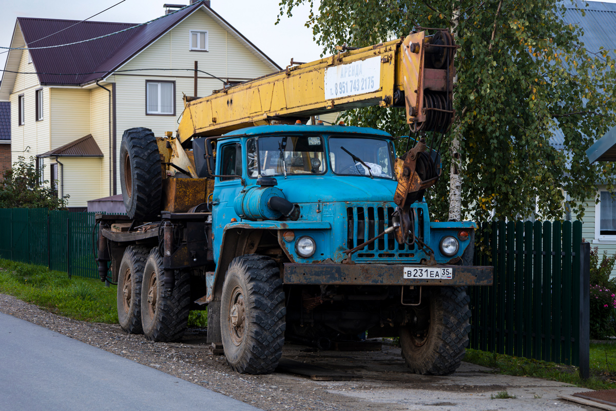 Вологодская область, № В 231 ЕА 35 — Урал-5557-10