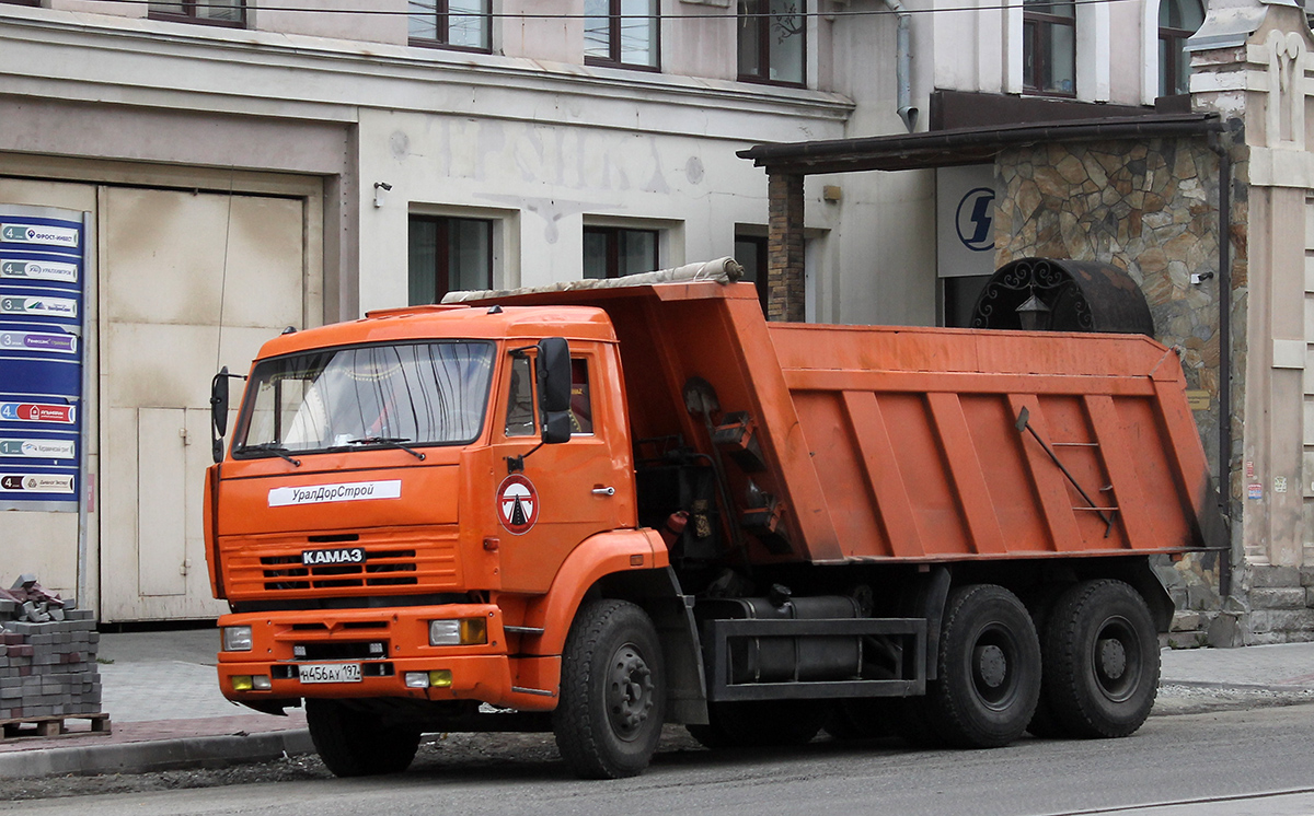 Челябинская область, № Н 456 АУ 197 — КамАЗ-6520 [652000]