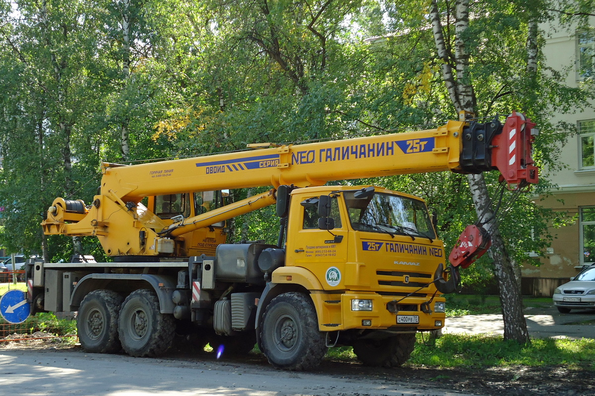 Томская область, № С 400 РВ 70 — КамАЗ-43118 (общая модель)