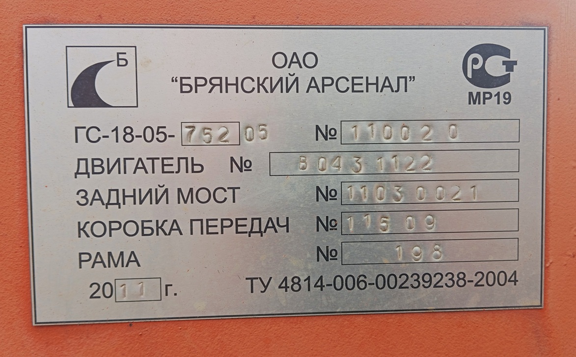 Тульская область, № 3106 ТХ 71 — ГС-18.05
