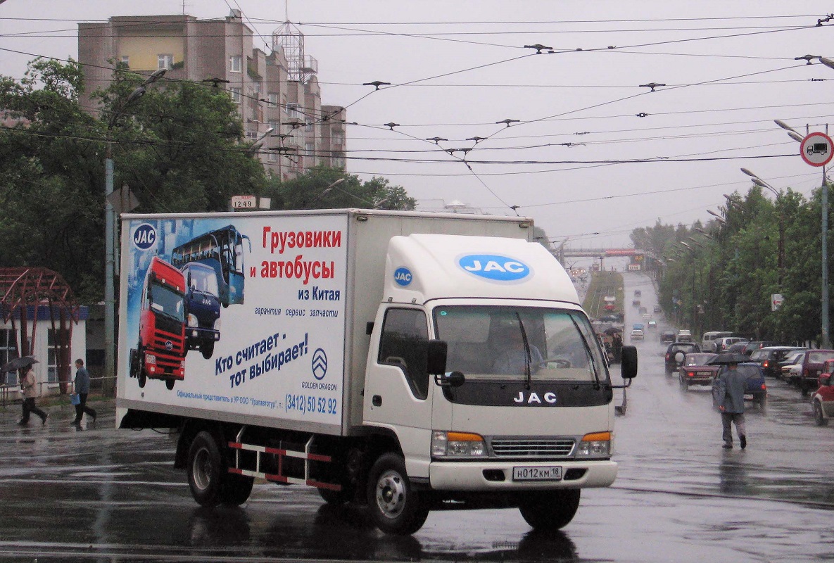 Удмуртия, № Н 012 КМ 18 — JAC (общая модель)