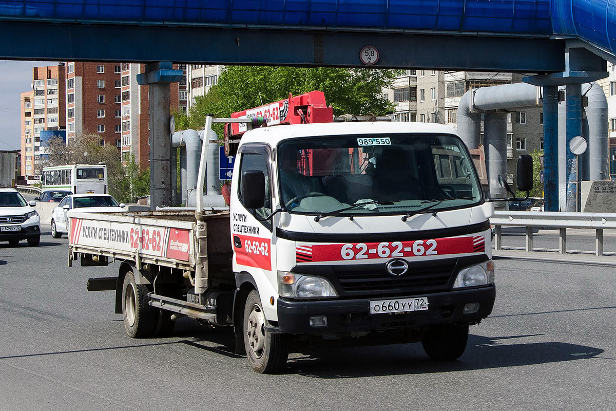 Тюменская область, № О 660 УУ 72 — Hino (общая модель)