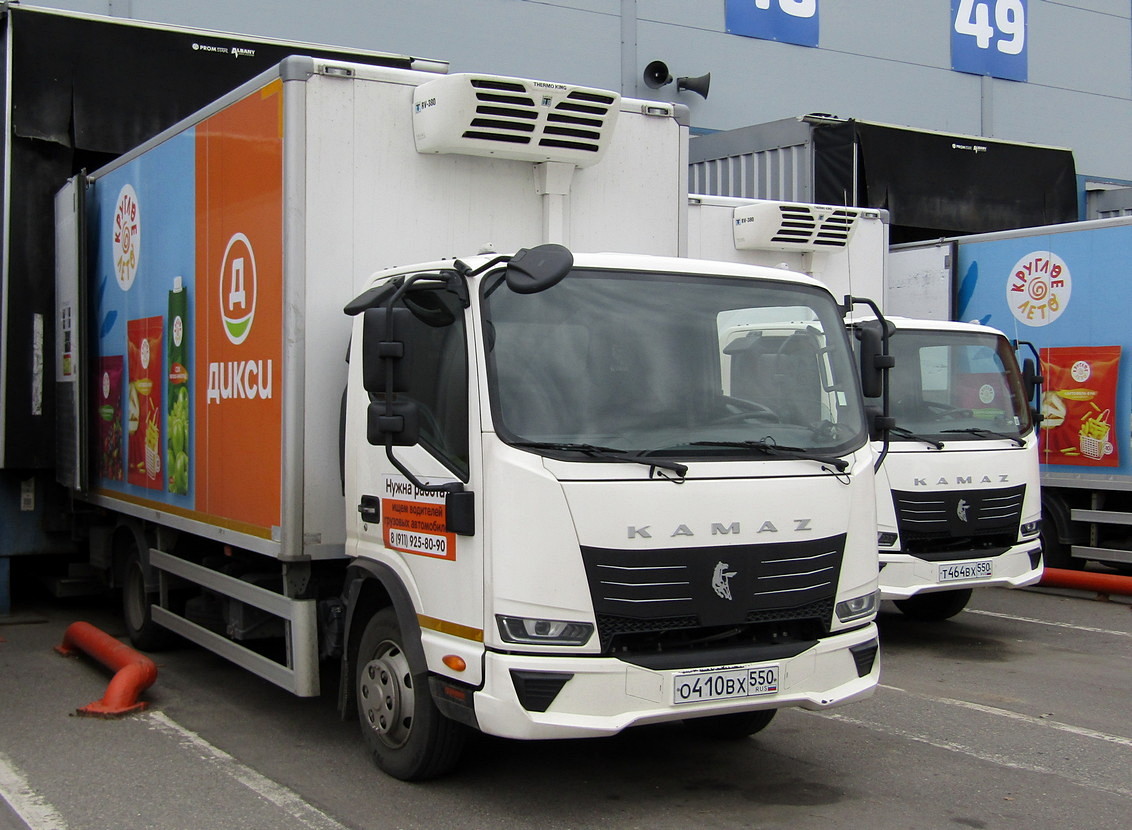 Московская область, № О 410 ВХ 550 — КамАЗ-43089-F5 "Компас 9"