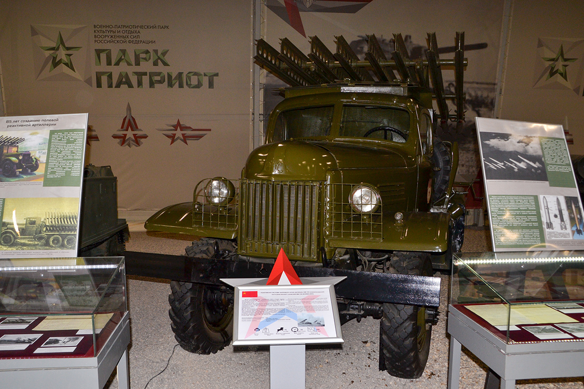 Московская область, № 47-93 ГК — ЗИС-151; Транспортные средства без номеров (Московская область)